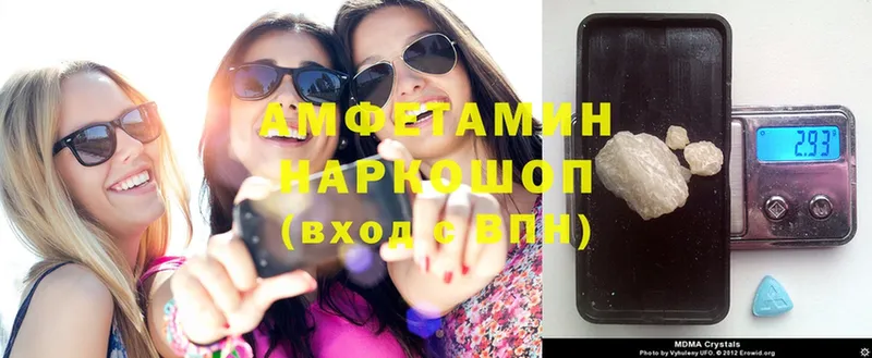 Amphetamine Premium  Выкса 