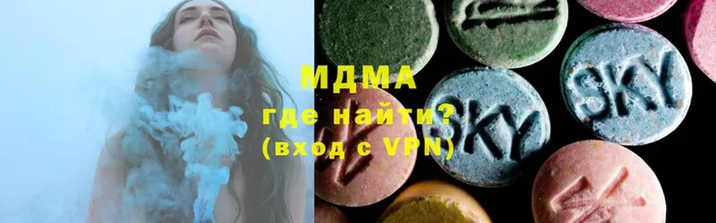 ОМГ ОМГ сайт  Выкса  MDMA молли 